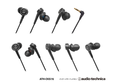 イヤフィットヘッドホン