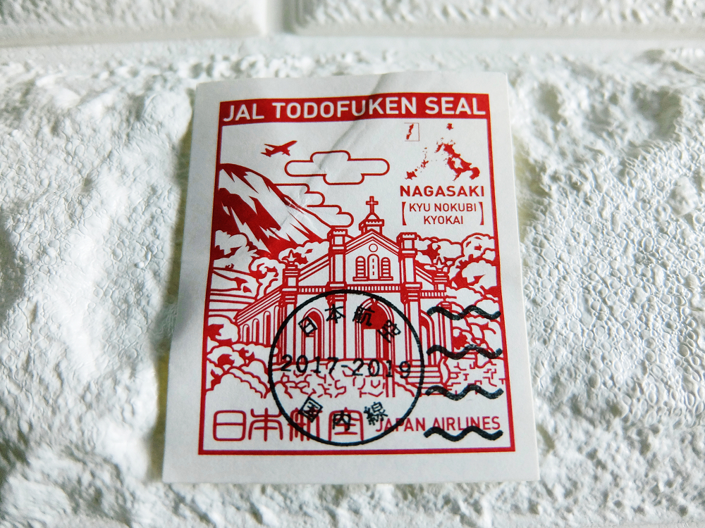 全種類集めたJAL都道府県シール4セット分を一度に全部コンプリート