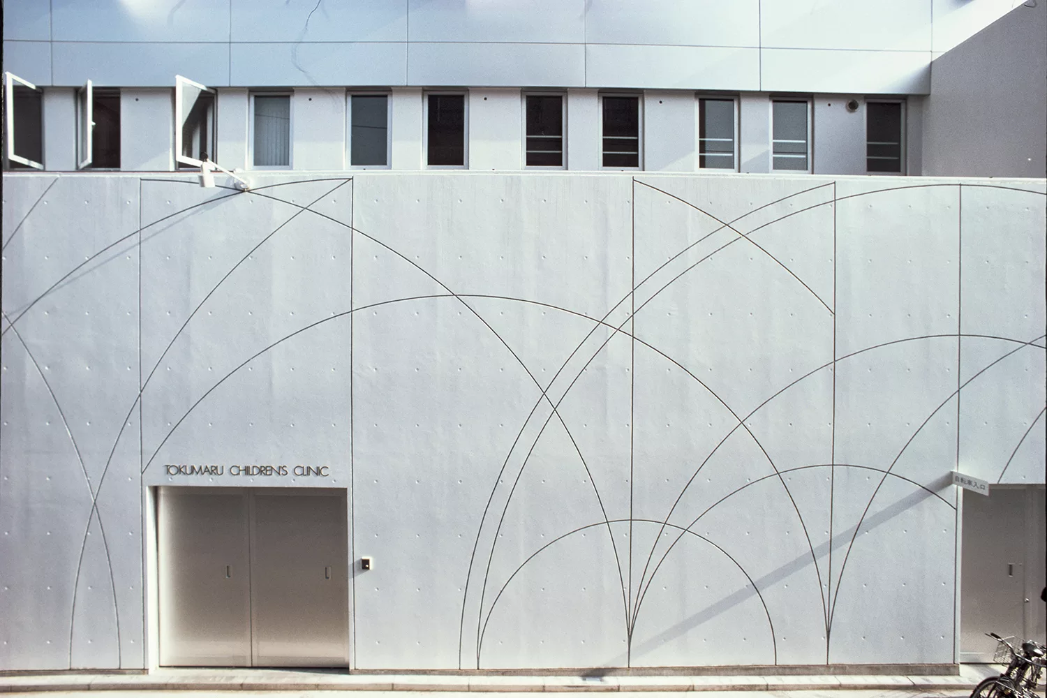 Itsuko Hasegawa — AWARE