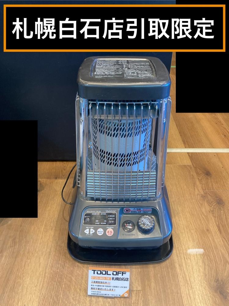 ダイニチ工業 ブルーヒーター 業務用石油ストーブ 灯油ストーブ FM