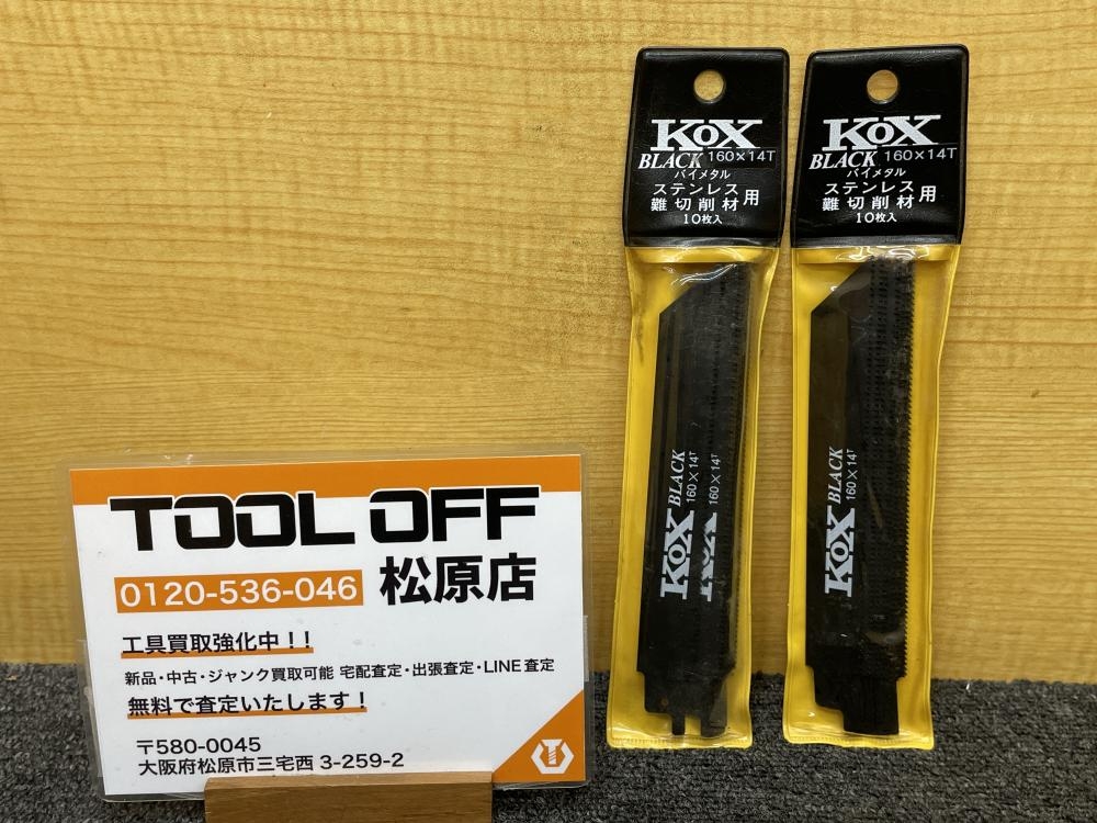 おまとめ専用出品 ビンテージフェーブ 15個セット おまとめ専用