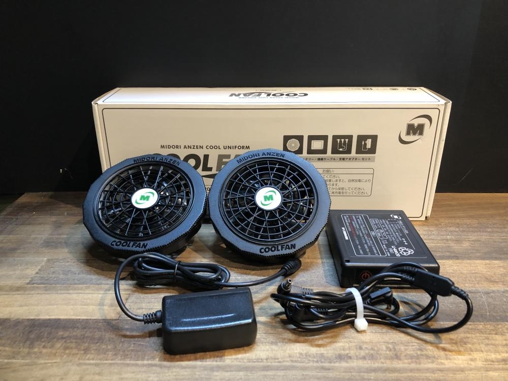 ミドリ安全COOLFAN（空調服用ファンセット） COOLFAN（クールファン