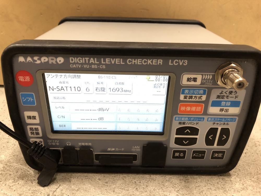 マスプロ電工 デジタルレベルチェッカー LCV3の中古 中古B使用感あり