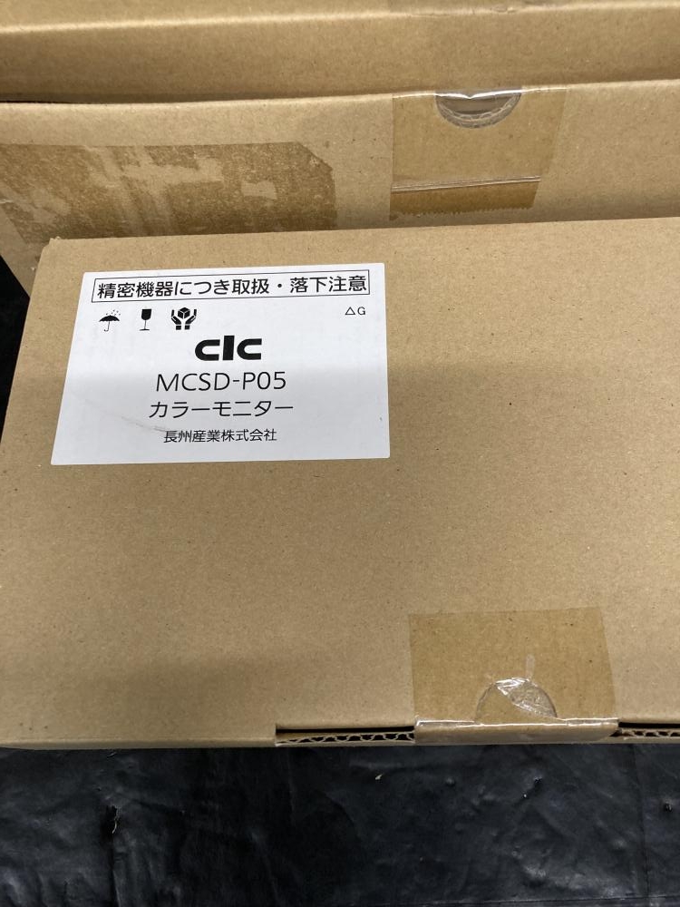 長州産業 CIC カラーモニター 電力検出ユニットセット 太陽光 ソーラー