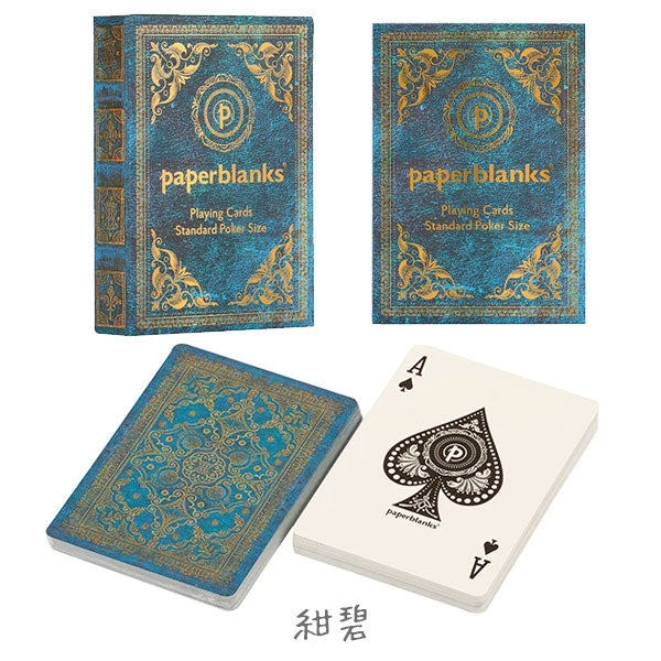 トランプ [全4柄] 52枚 ペーパーブランクス(paperblanks) PA967*-* [M
