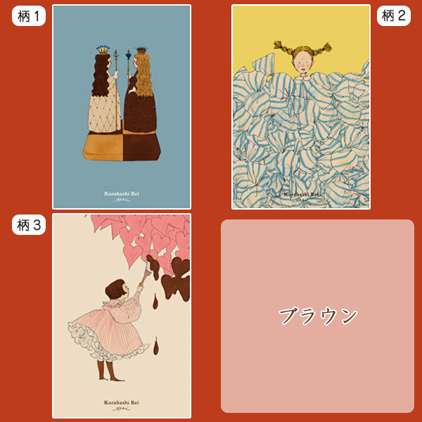 くらはしれい 缶入りポストカード [全4色] 学研ステイフル D09508