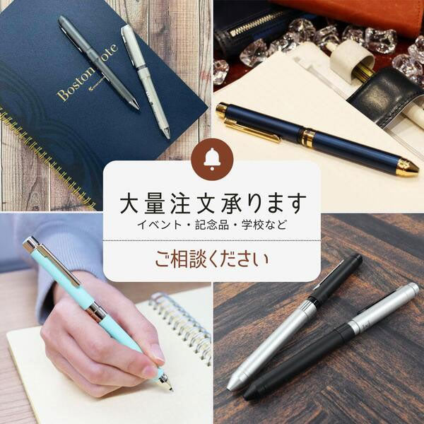 名入れ無料キャンペーン】 数量限定！ゼブラ シャーボX CB8 オール