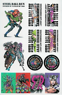 付録は『SBR』スペシャルステッカー!! ウルトラジャンプ2008年12月号