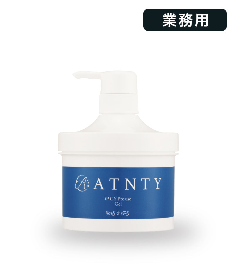 ATNTY(エタニティ)〜世界初のiPS×ImS化粧品〜