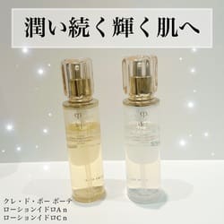 ローションイドロA n / クレ・ド・ポー ボーテ(化粧水, スキンケア