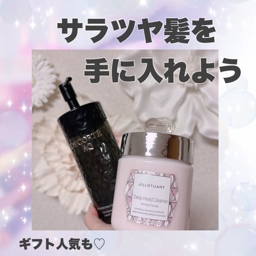 コスメデコルテ / AQ ブースティング トリートメント ヘアセラムの公式