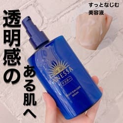 ナイトサンケア美容液 / アネッサ(美容液, スキンケア・基礎化粧品)の