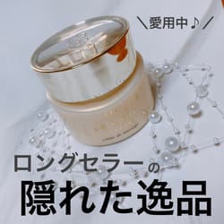 クレームドマッサージュS / クレ・ド・ポー ボーテ(顔用マッサージ