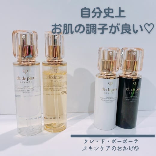 クレ・ド・ポー ボーテ / エマルションプロテクトゥリスnの公式商品