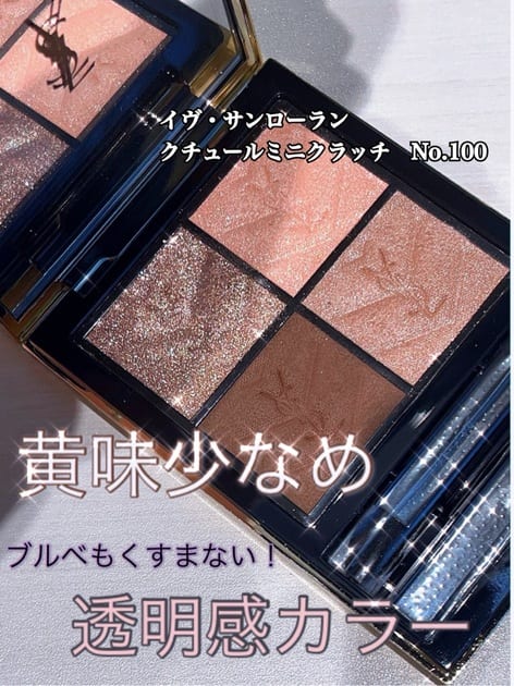 イヴ・サンローラン / クチュール ミニ クラッチの公式商品情報｜美容