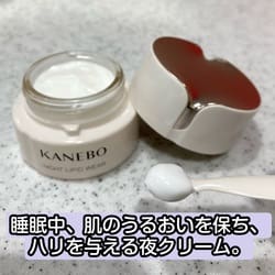 カネボウ ナイト リピッド ウェア / KANEBO(フェイスクリーム