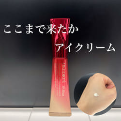 アイピー ショット プルリポテント ユース コンセントレイト / コスメ