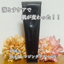 B.A クレンジングクリーム N / B.A(クレンジングクリーム, スキンケア