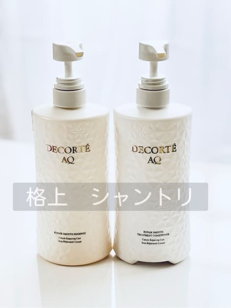 コスメデコルテ / AQ リペア スムース シャンプー／トリートメント
