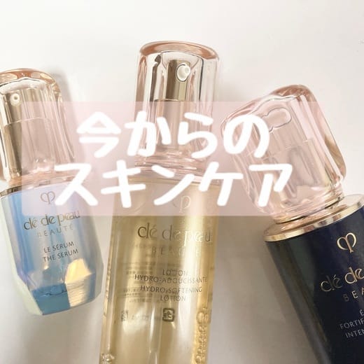 クレ・ド・ポー ボーテ / ローションイドロA nの公式商品情報｜美容