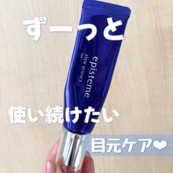 ステムサイエンスアイ / エピステーム(アイクリーム, スキンケア・基礎