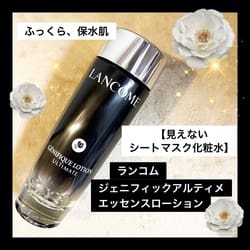 ジェニフィック アルティメ エッセンス ローション / ランコム(化粧水