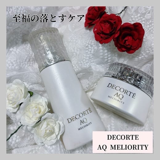 コスメデコルテ / AQ ミリオリティ リペア フォーミングウォッシュ nの