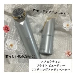 ブライト ビューティー リフティング アクティベーター / EFFECTIM