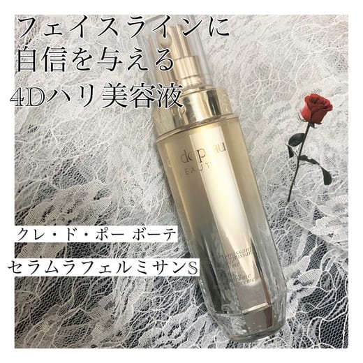 クレ・ド・ポー ボーテ / セラムラフェルミサンSの公式商品情報｜美容