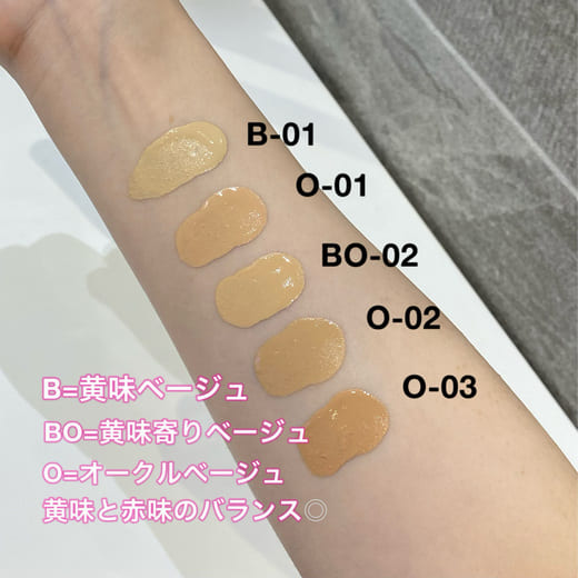 ランコム / タンイドル ウルトラ ウェア リキッドの公式商品情報｜美容