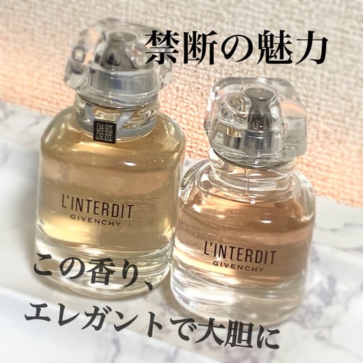 ジバンシイ / ランテルディ オーデパルファムの公式商品情報｜美容