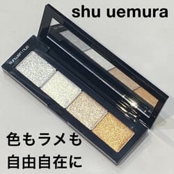 カスタム パレット VIII / シュウ ウエムラ(その他メイクアップ