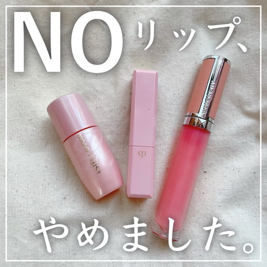 クレ・ド・ポー ボーテ / マニフィカトゥールレーブルnの公式商品情報