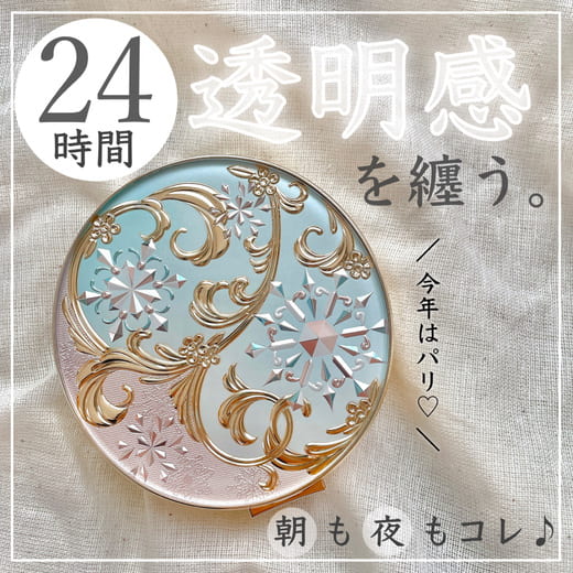 スノービューティー / スノービューティー ホワイトニング スキンケア