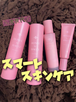 スキップローション / HACCI(ハッチ)(オールインワン化粧品