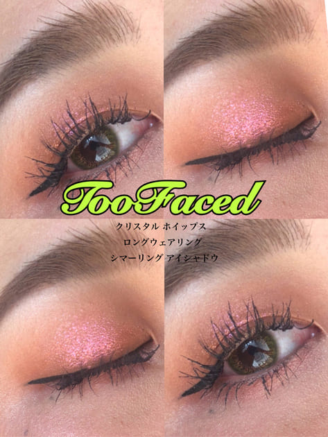 トゥー フェイスド / ベター ザン セックス マスカラ ドール ラッシュ