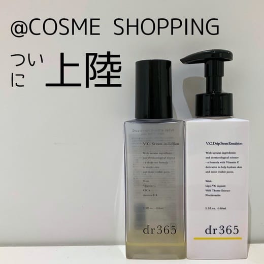 dr365 / V.C. セラムインローションの公式商品情報｜美容・化粧品情報