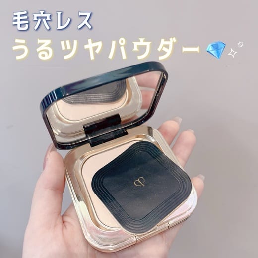 クレ・ド・ポー ボーテ / プードルコンパクトエサンシエルnの口コミ