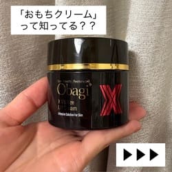 X バイタライズ リフトクリーム / オバジ(フェイスクリーム