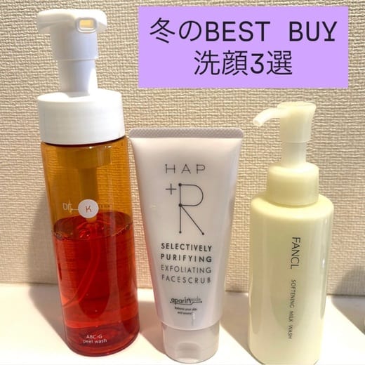 ドクターケイ / ABC-Gピールウォッシュの公式商品情報｜美容・化粧品