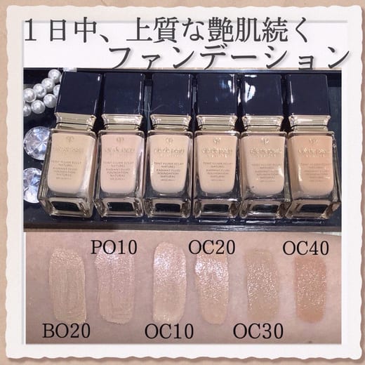 クレ・ド・ポー ボーテ / タンフリュイドエクラ ナチュレルの公式商品