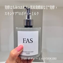 ザ ドレープ ボディミルク YUGIRI / FAS(ボディミルク, ボディケア)の