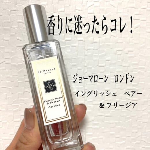 Jo Malone London(ジョー マローン ロンドン) / イングリッシュ ペアー