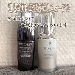 セラムコンサントレエクレルシサンn / クレ・ド・ポー ボーテ(美容液