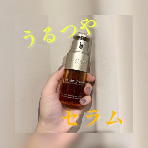 クラランス / ダブル セーラム EXの公式商品情報｜美容・化粧品情報は