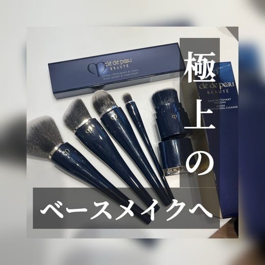 クレ・ド・ポー ボーテ / パンソー (コレクチュール) nの公式商品情報