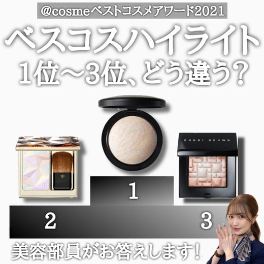 クレ・ド・ポー ボーテ / レオスールデクラの口コミ（by taaaaatさん