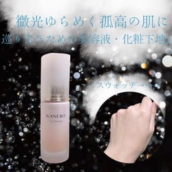 カネボウ ザ プライマー / KANEBO(化粧下地, ベースメイク)の通販