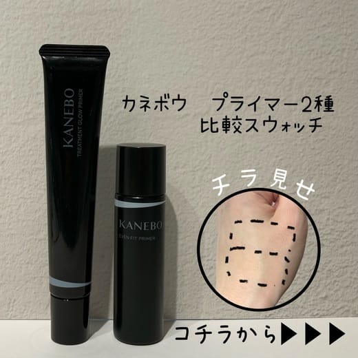 HONOKA（カネボウコンサルタント @cosme STORE ルミネエスト新宿店）の