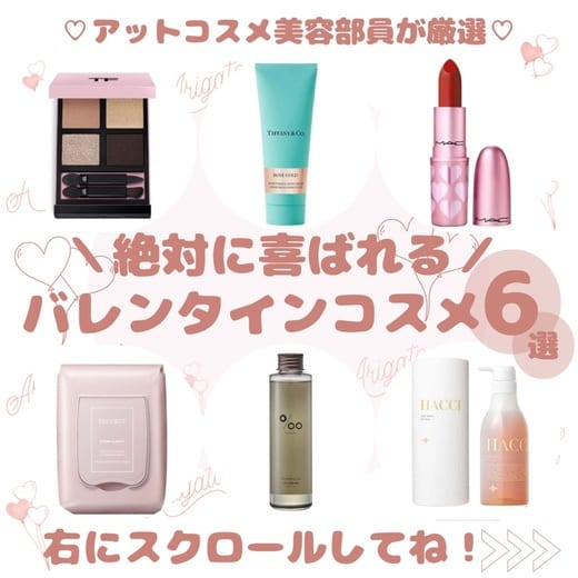 ティファニー / ティファニー ローズ ゴールド モイスチャライジング